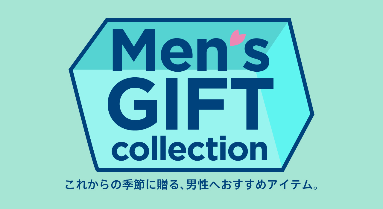 Men's GIFT