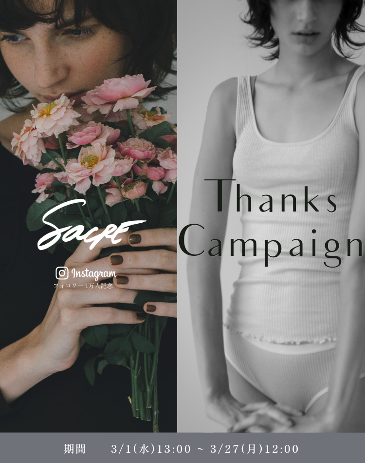 Sacre Thanks Campaign